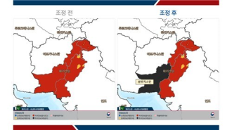 Republic of Korea imposes travel ban on parts of Pakistan